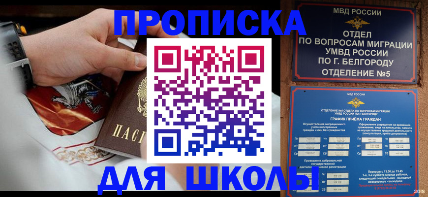 пропишу в квартире в Слободской